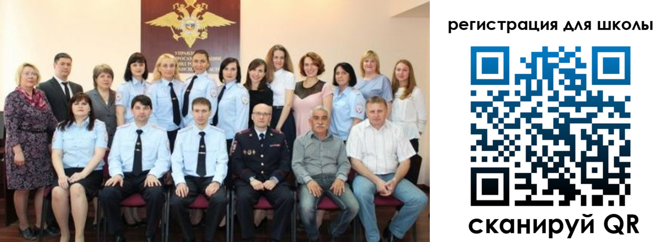 прописка регистрация в Змеиногорске